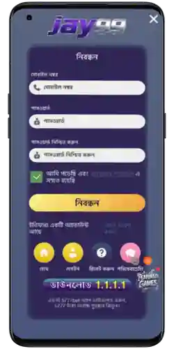 Register JAY99